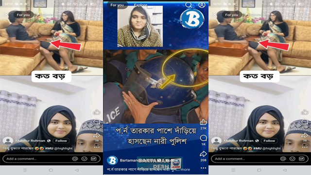 Viral Nadiya Akhter Bristy & Azim Porn Video